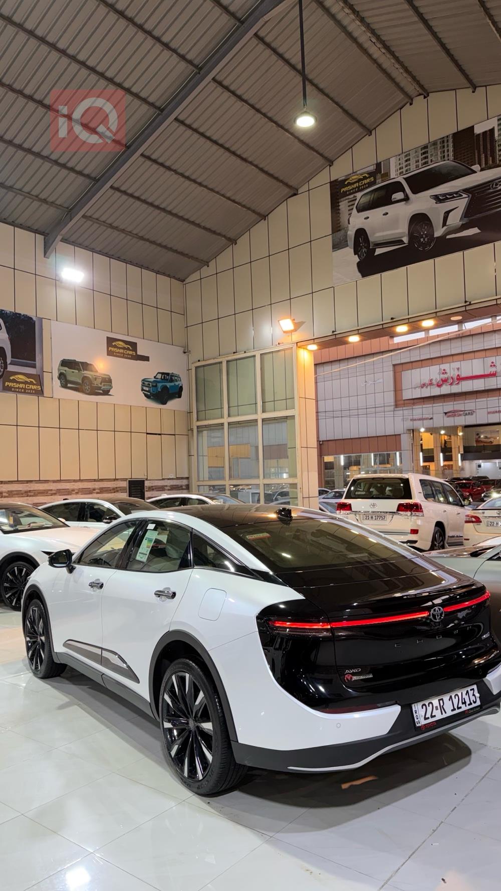 تويوتا كراون